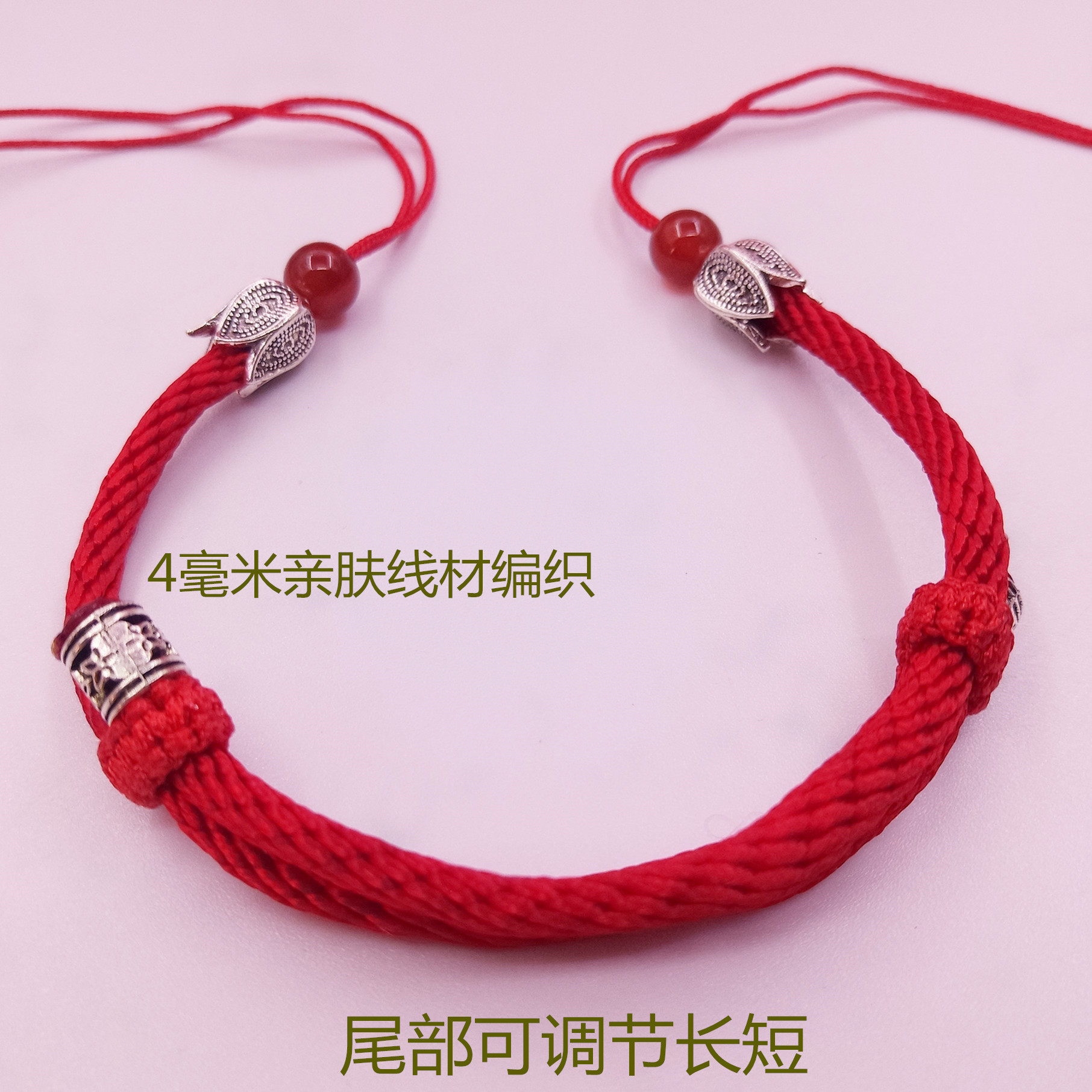 天珠编织手绳半成品可穿珠平安扣铜钱转运珠手链绳手牌绳手串男女