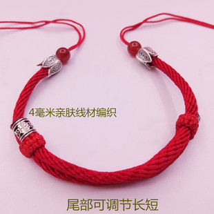 天珠编织手绳半成品可穿珠平安扣铜钱转运珠手链绳手牌绳手串男女