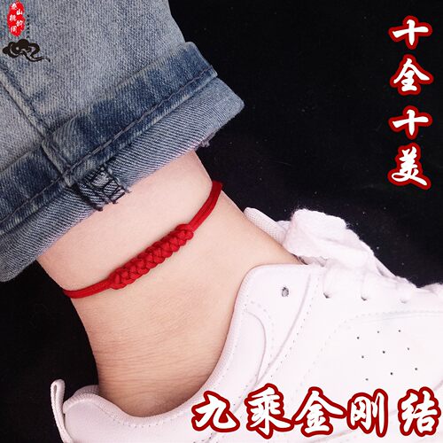 金刚结手工编织男女手链脚链