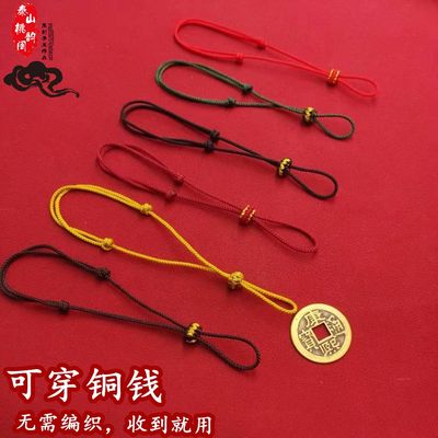 diy挂绳手链脚链半成品