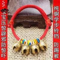 大小号调节虎头铃铛脚链宝宝婴儿童压惊辟邪防惊吓红绳手链学步铃