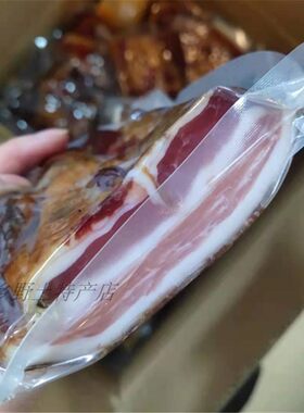 骅楠皇木烟熏土猪腊肉五花肉