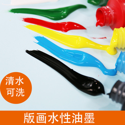 版画水性油墨颜料吹塑纸木板