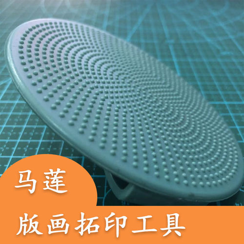 板面平整马莲板来版趣按压工具