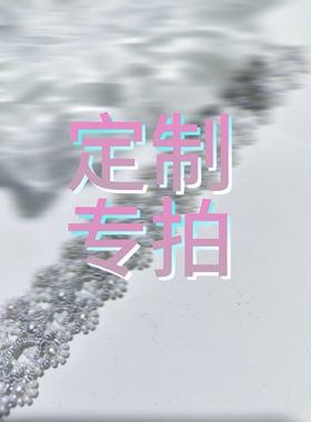 梭编手链纯手工编织蕾丝手链女小众设计纯手工定制礼物