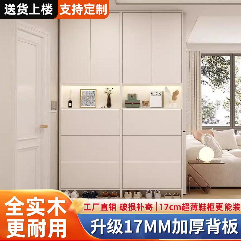 翻斗鞋柜超薄实木家用门口