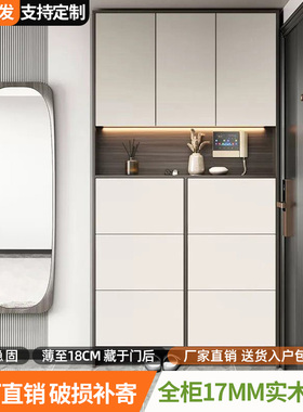 实木超薄翻斗鞋柜家用门口大容量香杉木鞋架子一体到顶入户玄关柜