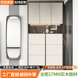 实木超薄翻斗鞋柜家用门口大容量香杉木鞋架子一体到顶入户玄关柜