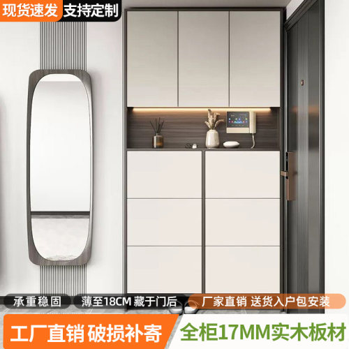 实木超薄翻斗鞋柜大容量香杉木