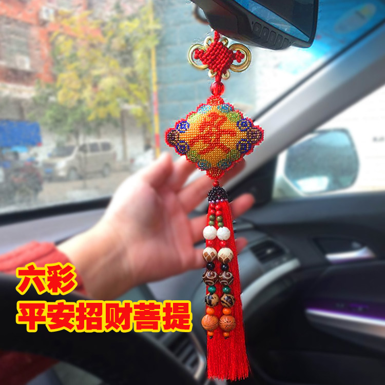车子上挂件十字绣车挂吊高端diy