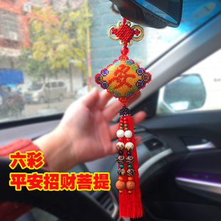 车子上挂件十字绣纯手工车挂网红 汽车珠绣内饰成品高端diy平安符