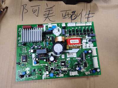 海尔冰箱BCD-430W,BCD-430WACS电脑板主控板控制板0061800063A