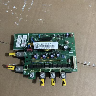 美的 中央空调模块PM50CLA060 IR341.D.1.1.1-1