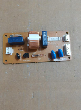 适用于冰箱配件电脑板电源板小电源BG-14571小主板