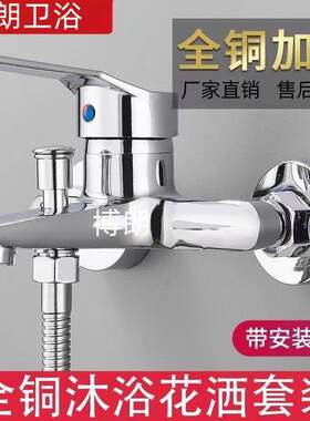 13.5厘米小孔距三联铜老式淋浴水龙头太阳能热水器13厘米混水阀