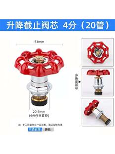 PPR截止阀阀芯PE阀门芯铜升降式卡簧式20 25 32 40 50 63 75 90