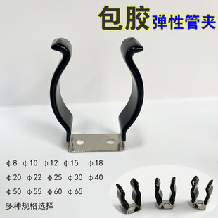 莱亚包胶弹性管夹 水管灯管固定扣 U开口卡扣 多尺寸可选