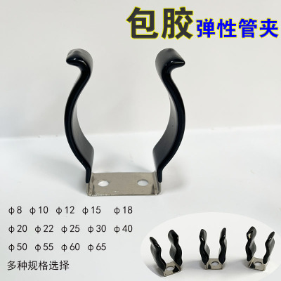 莱亚包胶弹性管夹 水管灯管固定扣 U开口卡扣 多尺寸可选