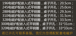 火锅电磁炉嵌入式平嵌下沉钢圈方形圆形火锅店火锅桌不锈钢大功率