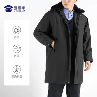 通勤棉大衣蜀黍家防风防水中长款加厚保暖黑色户外冬季男棉服外套