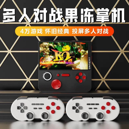 2025新款掌上游戏机便携式复古fc大屏gba双人连电视拳皇掌机