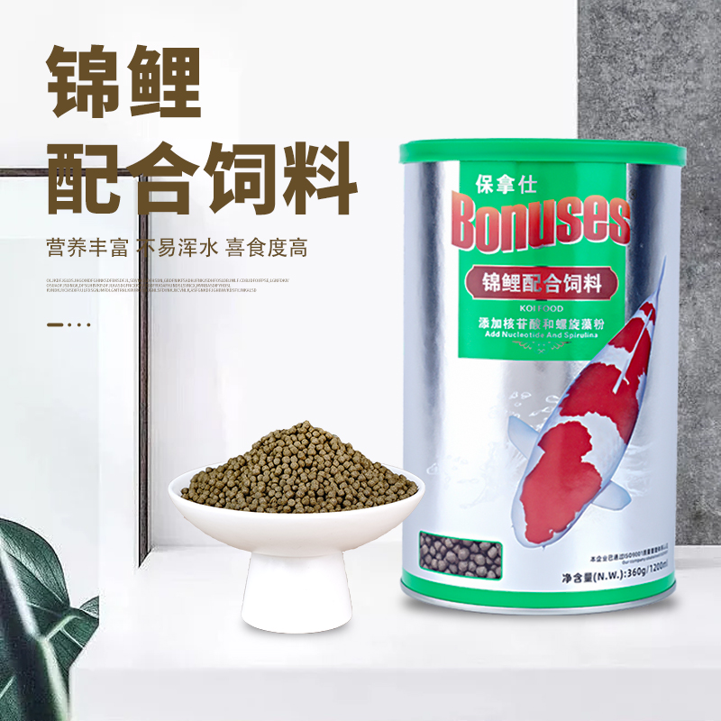 保拿仕锦鲤专用配合饲料增体增色通用型鱼食天然螺旋藻营养粮上浮