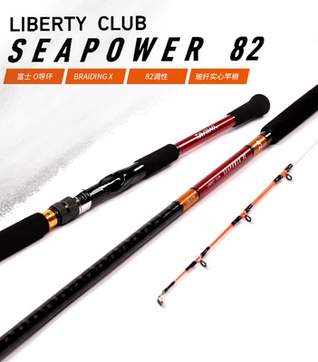 DAIWA达亿瓦船竿LC SEAPOWER 82调船竿 达瓦船钓竿铁板海钓竿石斑