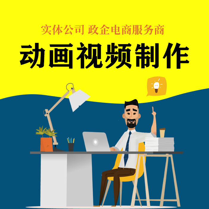 视频制作剪辑特效添加抖快配音配字幕转场动画策划创意去水印清晰