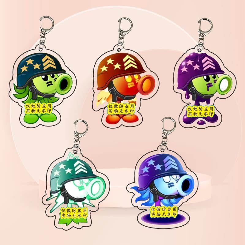 植物大战僵尸电大哥火焰亚克力钥匙扣游戏挂件周边书包同学饰品
