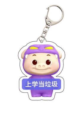 蛋仔派对猪猪侠联动钥匙扣蛋仔超人强游戏周边情侣礼物书包挂件