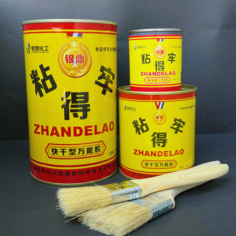 粘得牢强力胶修鞋补鞋万能胶环保型多用途黄胶皮革布艺木工软胶水