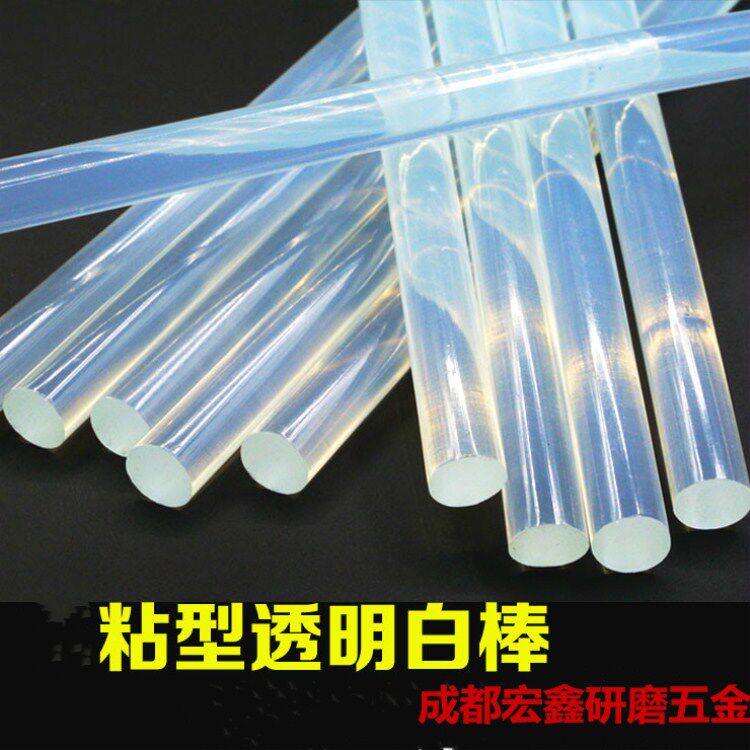 透明胶棒胶枪热熔胶水粘接塑料枪胶条手工业白色DIY粗11mm14公斤