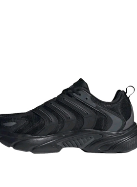 阿迪达斯男鞋CLIMACOOL清风透系列气减震运动跑步鞋IF6730