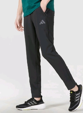 Adidas/阿迪达斯新款男子跑步梭织训练裤透气长裤IB8147