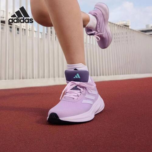 Adidas 阿迪达斯 女子春夏款缓震舒适透气运动跑步鞋 JQ2517