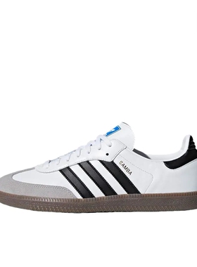 Adidas/ 男女鞋浅蓝色板鞋b75806（非原盒）