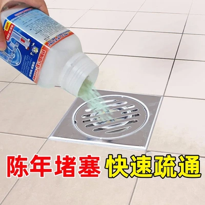 下水道疏通剂管道疏通器通剂卫生间地漏厨房下水道马桶堵塞疏通剂