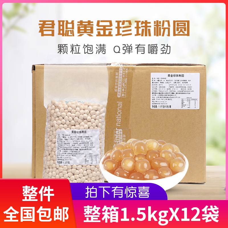 特性弹性足嚼劲足没有塑料的感