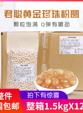 特性弹性足嚼劲足没有塑料的感