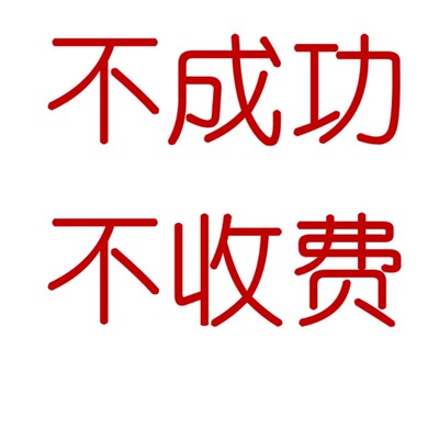 webstorm idea pycharm  datagrip问题解决修复 打开报错问题修复