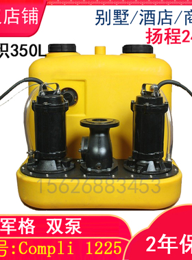 军格污水提升器compli1235污水提升泵酒店餐馆卫生间商用提升泵