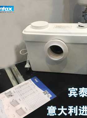 意大利Pentax宾泰克污水提升器地下室别墅马桶排污粉碎自动WE600