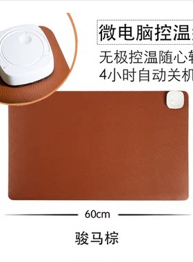 发热垫畅志加热防水得力桌垫冬季办公学生书写鼠标垫暖手电热板3C