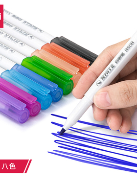 得力S504 S506彩色白板笔无毒8色 绿黄12色画板笔易擦水性白板笔