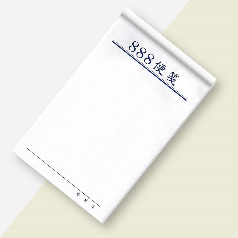 群联 888便签本 36开便笺本便条本 办公草稿本 稿纸