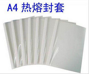 QUPA/ 千页百汇热熔封套 原装 正品 热熔封套 白卡封套1mm-40mm