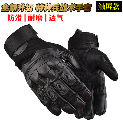 特种兵军迷格斗拳击防摔触屏手套