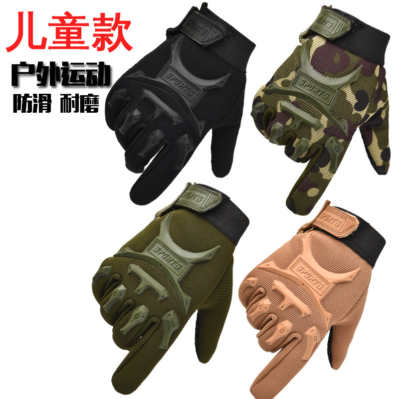 战术款儿童小学生全指手套春夏款特种兵战术防滑耐磨户外运动骑行