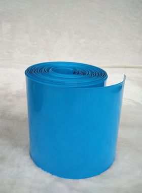 宽215mm Φ136mm 蓝色 PVC热缩管 热缩膜 电池皮套 绝缘封装