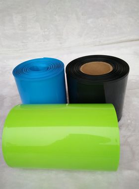 宽210mm Φ133mm 蓝色黑色果绿PVC热缩管热缩膜 电池皮套绝缘封装
